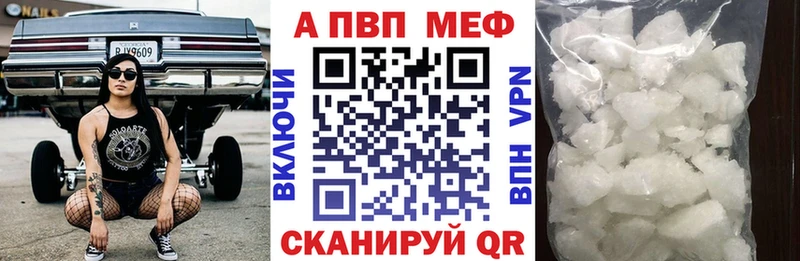 Где купить наркоту Ак-Довурак Амфетамин  Меф мяу мяу  COCAIN  А ПВП 