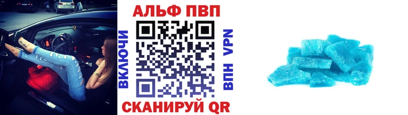 KRAKEN зеркало  Ак-Довурак  Alpha PVP кристаллы  наркошоп 