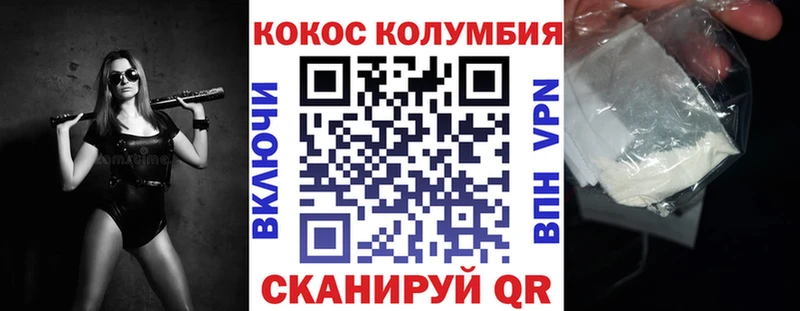 наркотики  Ак-Довурак  КОКАИН 97% 