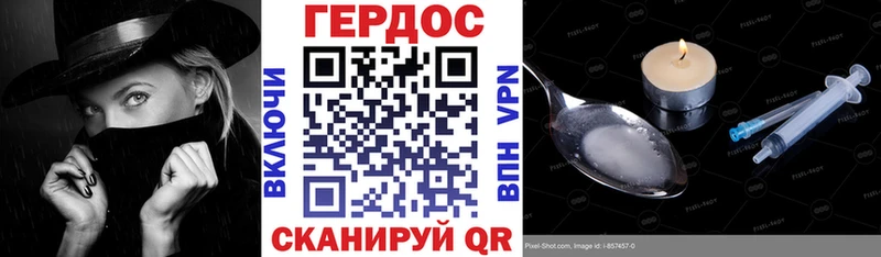 купить наркоту  Ак-Довурак  Героин белый 