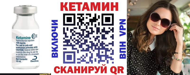 ОМГ ОМГ сайт  Ак-Довурак  Кетамин ketamine 