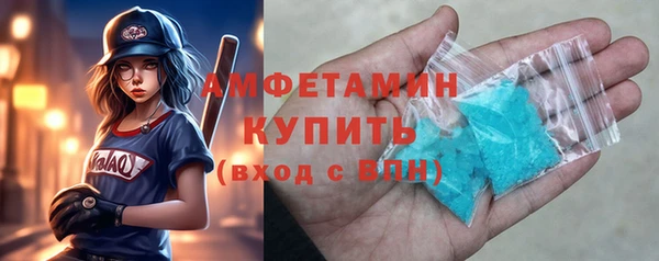 ALPHA-PVP Абинск