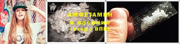 ECSTASY Абдулино