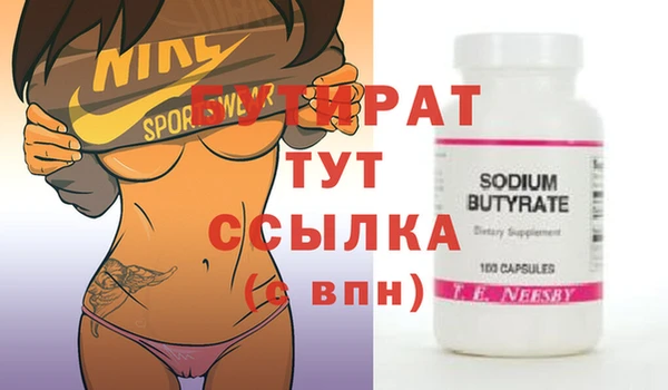 ECSTASY Абдулино