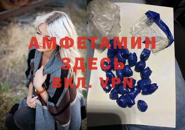 ALPHA-PVP Абинск