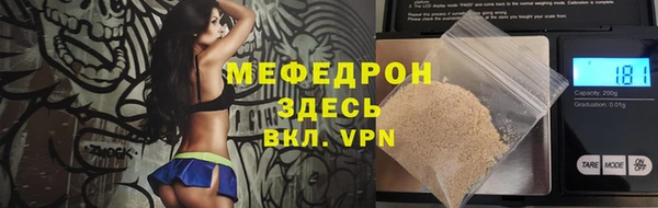ECSTASY Абдулино