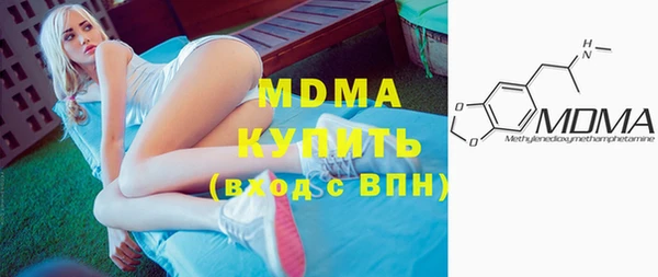 ГАЛЛЮЦИНОГЕННЫЕ ГРИБЫ Абаза