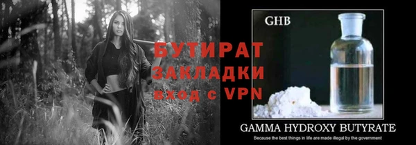 ГАЛЛЮЦИНОГЕННЫЕ ГРИБЫ Абаза