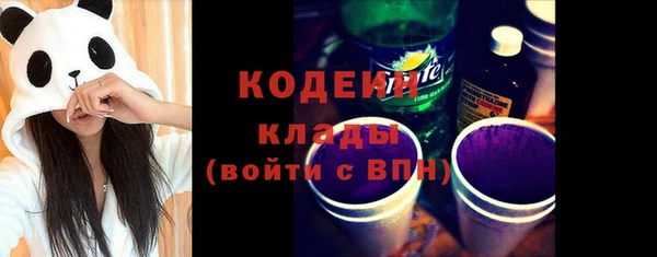 ALPHA-PVP Абинск