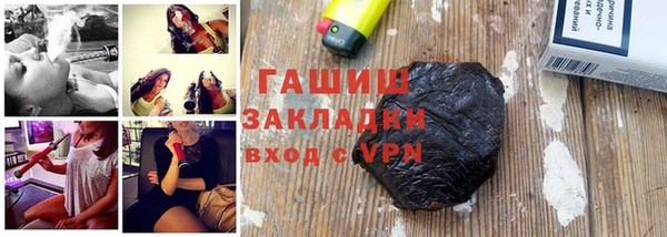 ALPHA-PVP Абинск