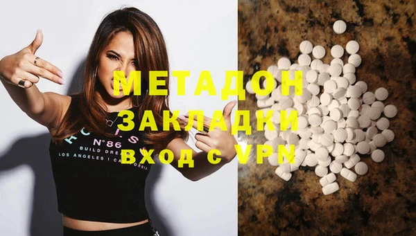 ГАЛЛЮЦИНОГЕННЫЕ ГРИБЫ Абаза