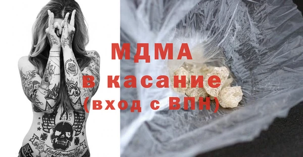 ГАЛЛЮЦИНОГЕННЫЕ ГРИБЫ Абаза