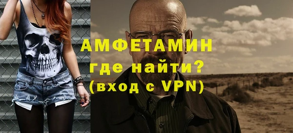 ECSTASY Абдулино
