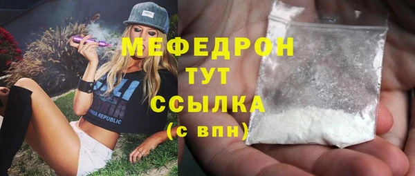 ALPHA-PVP Абинск