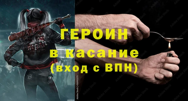 ECSTASY Абдулино