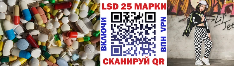 LSD-25 экстази кислота  что такое   Ак-Довурак 