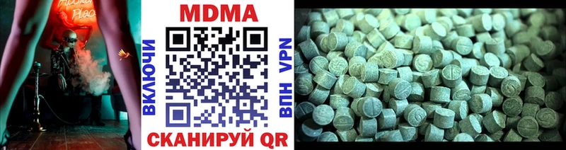купить наркотики сайты  OMG ссылки  MDMA crystal  Ак-Довурак 