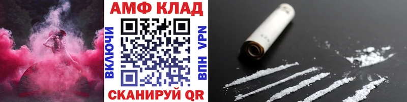 Первитин винт  blacksprut   Ак-Довурак 