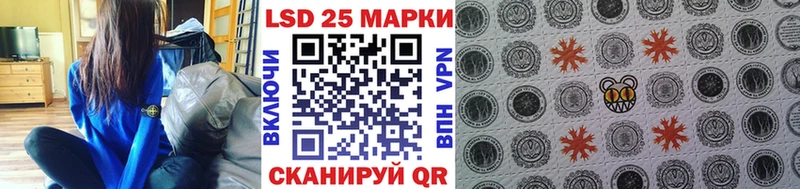 Наркотические марки 1,5мг  где продают   Ак-Довурак 